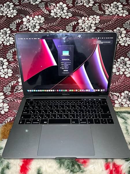 Macbook Pro 2017