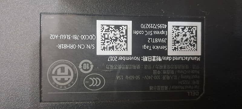 22 inches Dell LCD for sale in lahore