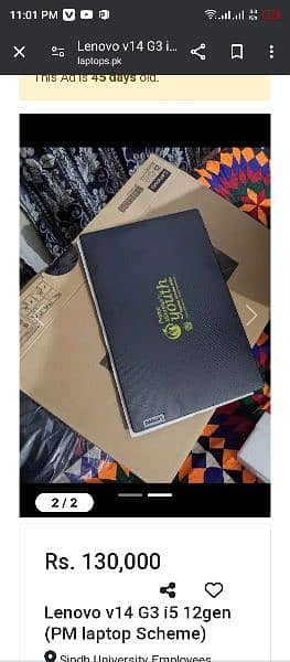 Lenovo V14G3