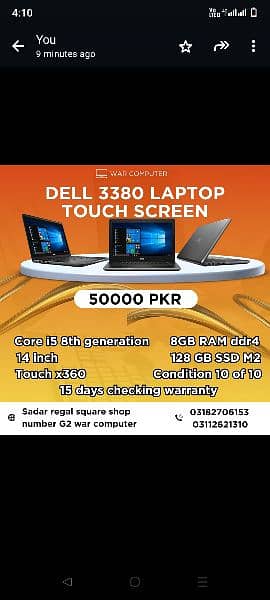dell laptop 3390 core i5 8th Generation
